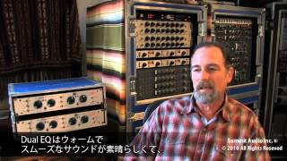 SUMMIT AUDIO ( サミットオーディオ ) MPC-100A 送料無料 SUMMIT AUDIO ( サミットオーディオ ) MPC-100A 送料無料