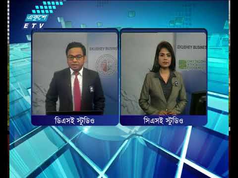 শেয়ার বাজার  আপডেট ৪র্থ পর্ব, ০৫ সেপ্টেম্বর ২০১৮