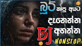 BOOT SONGS 2023 NEW Sinhala DJ Nonstop - Sinhala B