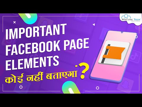 What is Social Media Optimization Introduction to Social Media Optimization SMO Tutorial 1