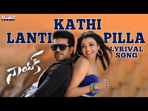 Kathi Lanti Pilla Full Song With Lyrics - Naayak Songs - Ram Charan, Kajal, Amala Paul