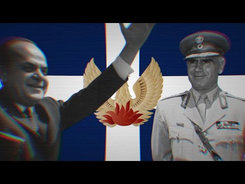 Ｇ ｒ ｅ ｅ ｋ　Ｊ ｕ ｎ ｔ ａ【 1 9 6 7 - 1 9 7 4 】