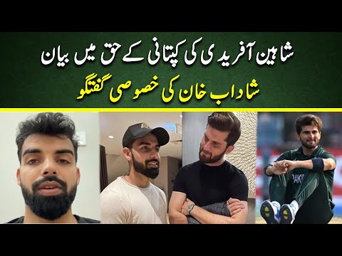 Shadab Khan unfazed by competition with