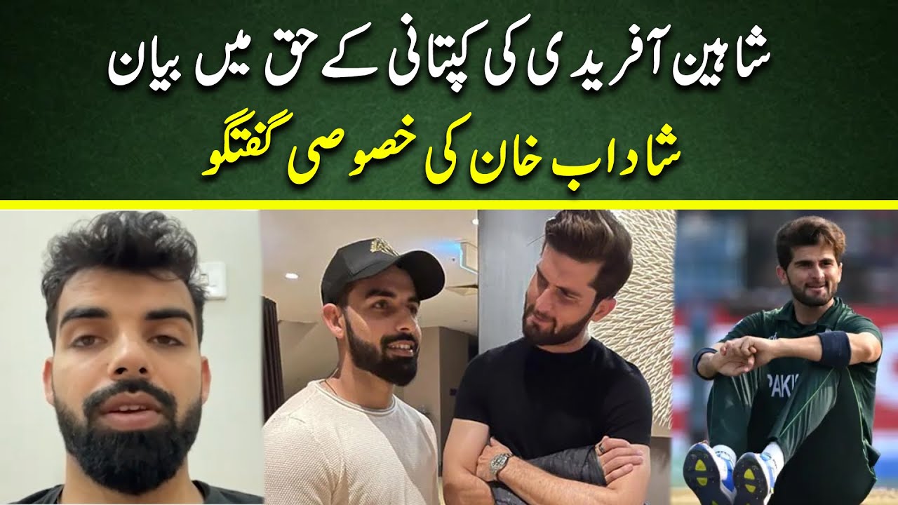 shadab khan unfazed by competition with imad wasim