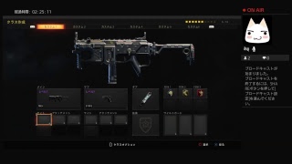 【主婦実況】ド初心者のBO4生活92日目。【配信vol .9】