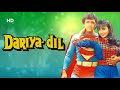 Superhero Govinda Ki Zabardast Action Movie GOVINDA BLOCKBUSTER ACTION HINDI MOVIE Dariya Dil