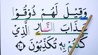 Download lagu KHUSUS LANSIA KHATAM III BELAJAR MENGAJI SURAH AS SAJDAH 14-30 HURUF EKSTRA BESAR mp3