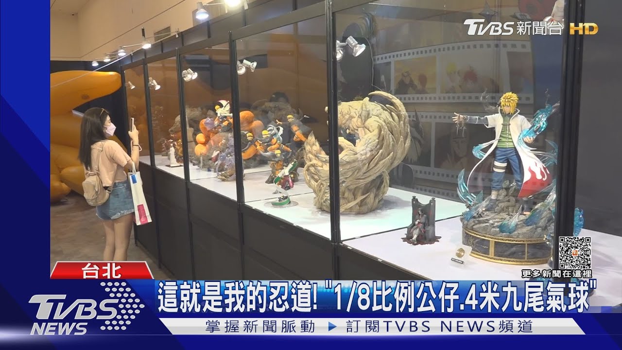 漫迷衝了! 「火影忍者快閃店、孤獨搖滾」先開箱