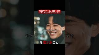 おいてつや！徹夜で何しとんねん #映画レビュー #映画red #映画紹介 #film #fypシ