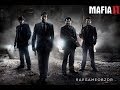 "RAPGAMEOBZOR 2" - Mafia 2 
