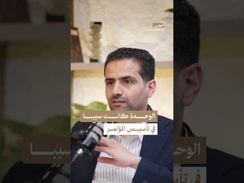 Yemeni Windows Media