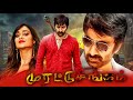 Ravi Teja Tamil Dubbed Movie Murattu Singam Movie Ravi Teja Richa Gangopadhyay Deesksha Seth