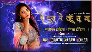 Download lagu A Tura Re Tahun Ha Na Bada Havas Belbelha Sanjiwan Tandiya Old Cg Dj Remix Song Mix By Dj Sachin Vip mp3