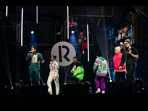 5MIINUST x VILLEMDRILLEM - paaristõuked (R2 aastahitt 2020)