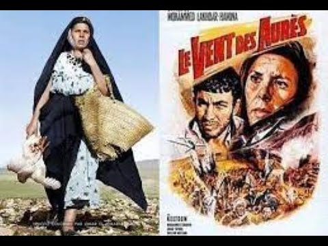 Le Vent des Aurès, Mohammed Lakhdar-Hamina (1966) الاوراس، محمد لخضر حمينة