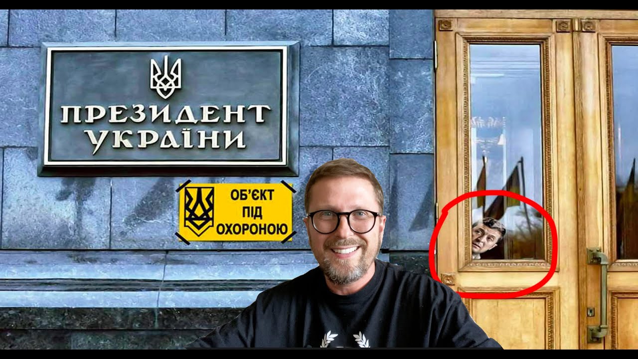 Депутаты боятся за свою жизнь и жизнь близких