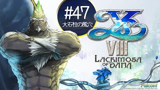 イースviii Lacrimosa Of Dana 過去ダーナをバグで現代に持ってくる تنزيل الموسيقى Mp3 مجانا イースviii Lacrimosa Of Dana 過去ダーナをバグで現代に持ってくる تنزيل الموسيقى Mp3 مجانا