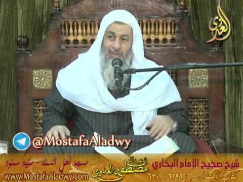  البخاري (424) ” كل لهو باطل إذا شغله عن طاعة الله ” كتاب الاستئذان  باب (50-52) 