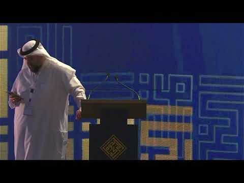فعاليات اليوم الأول من ندوة البركة (44) تحت عنوان: مقاصد الشريعة: الإطار الناظم للاقتصاد الإسلامي