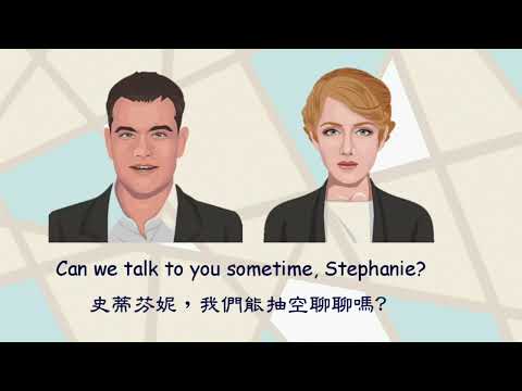 C026-C030 對話練習影片 縮圖