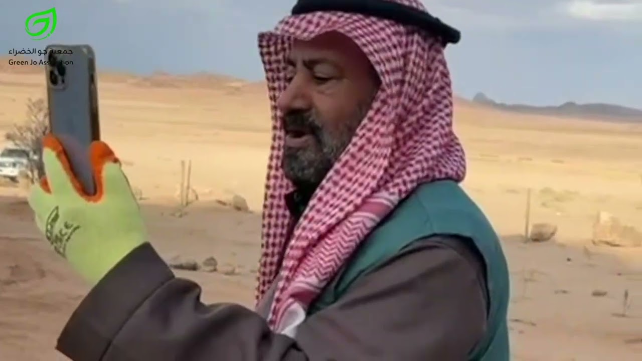 جمعيه جو الخضراء - توعية وتثقيف