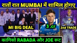 IPL 2023 - RABADA & ROOT JOIN MUMBAI INDIANS BEFORE THE AUCTION || MI TEAM NEWS || Only On Cricket