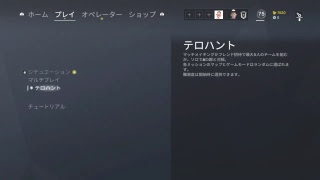 [レインボーシックスシージ］垂れ流し