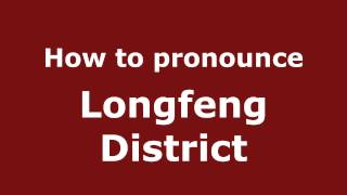 How to pronounce Longfeng District