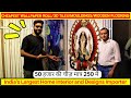 India's Largest Home Interior Dealer: Wallpaper/3D Tiles/MOULDING/WOODEN FLOORING Wholesale Market