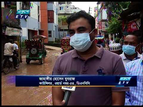 02 PM News || দুপুর ০২টার সংবাদ || 20 June 2021 || ETV News