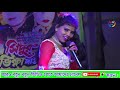 Gaur Sundar Opera Miss Sonia 2021 4k Pancharas Gaan