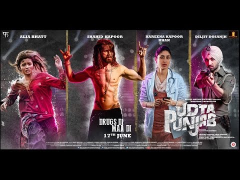  Udta Punjab | Official Trailer