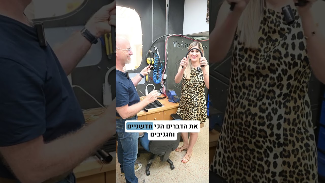 הפקת צילום לונטורהלייט 03