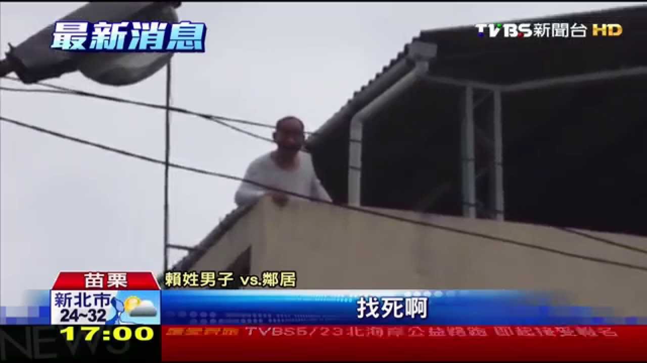 不肖兒!利剪刺父、磚頭砸鄰 家暴男嗆警
