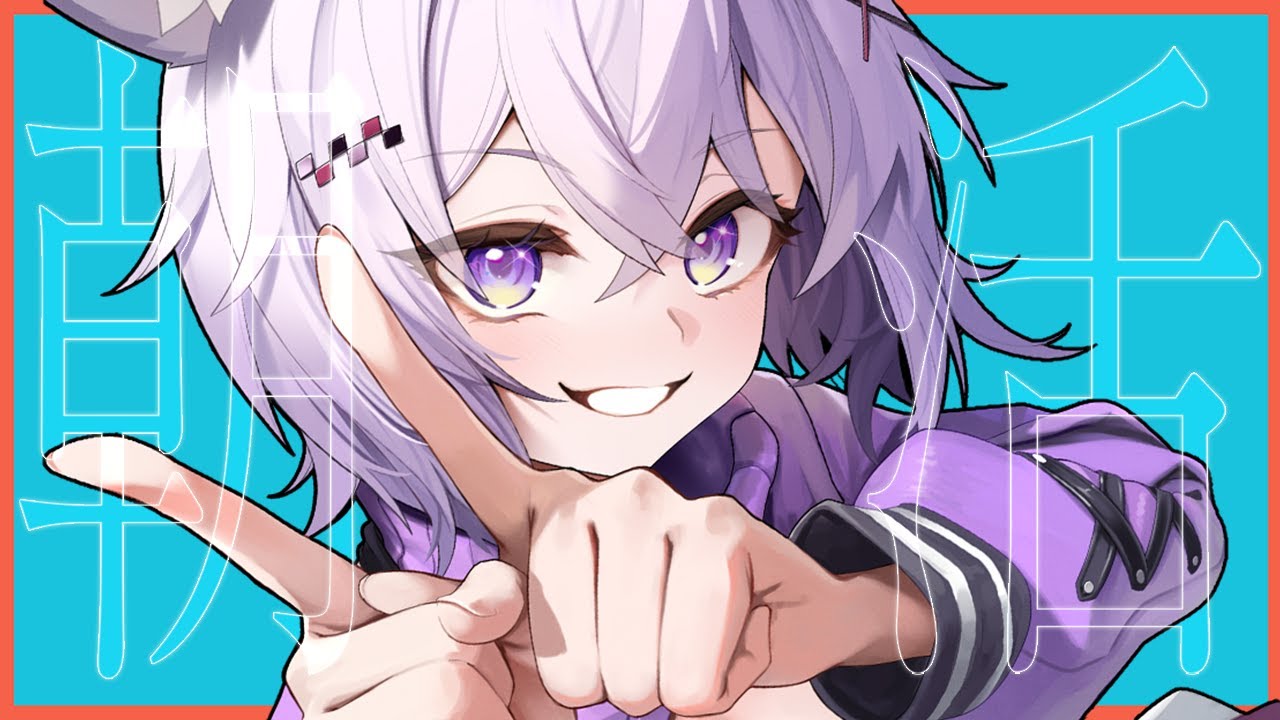 タイトル取得中