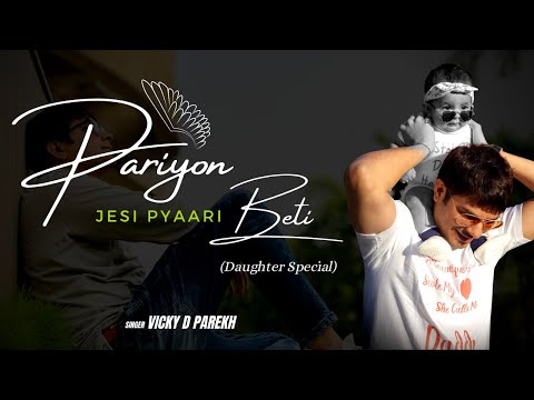 "Pariyon Jesi Pyaari Beti" | Latest Beti Songs | Vicky D Parekh | Birthday Songs for Daughter