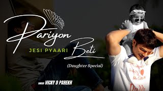  Pariyon Jesi Pyaari Beti   Latest Beti Songs  Vic