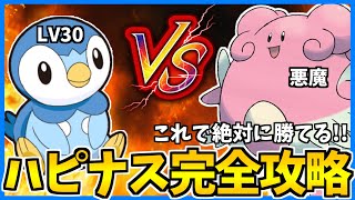 ポッチャマ ポケットモンスター キュレム チェリム グライガー