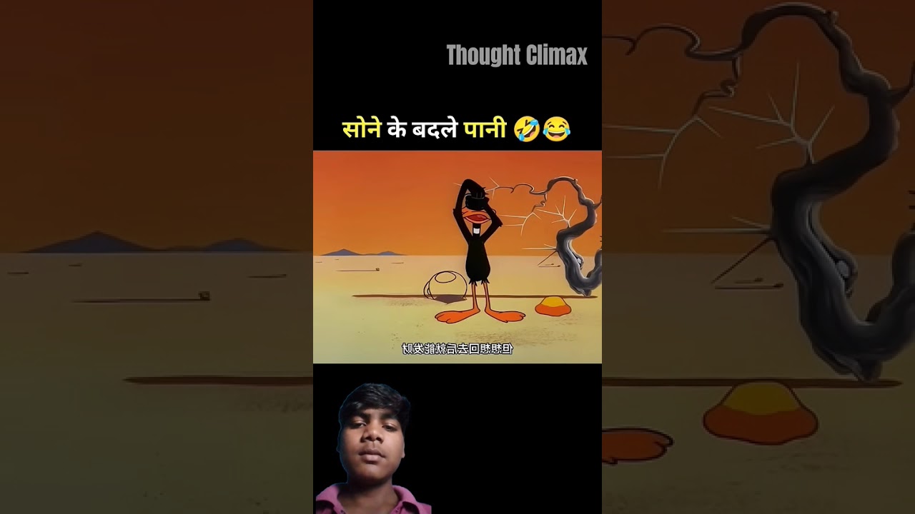 #ekmotahathighumechala #funny #comedy #newमारवाड़ीcomedy #animation