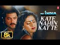 Kate Nahin Kat Te Video Song Mr India Kishore Kumar Alisha Chanai Anil Kapoor Sridevi
