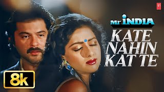 Download lagu Kate Nahin Kat Te -Video Song | Mr. India | Kishore Kumar, Alisha Chanai | Anil Kapoor, Sridevi mp3 Download lagu Kate Nahin Kat Te -Video Song | Mr. India | Kishore Kumar, Alisha Chanai | Anil Kapoor, Sridevi mp3