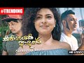 සිහිනයකි ආදරේ Sihinayaki Adare Surendra Perera