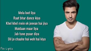 Ali Zafar - Mela Loot Liya (Lyrics) - Cricket Anth