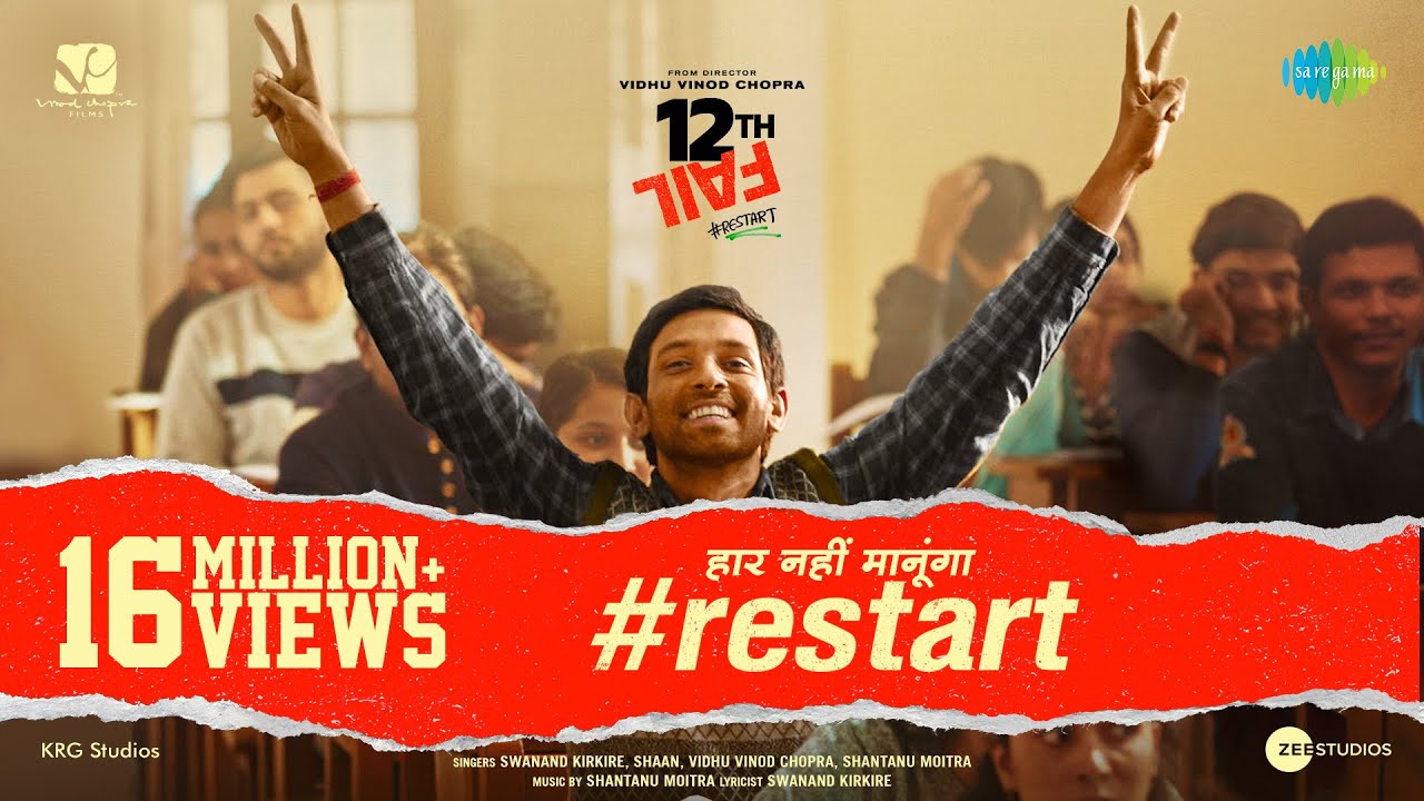 Restart Lyrics | 12th Fail | Shaan, Swanand Kirkire