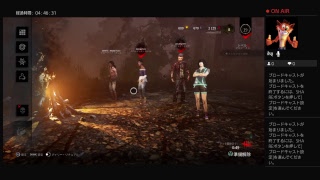 ゲーム配信