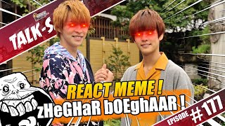 Download lagu TALK-SATSU #177 - REACT MEME YANG zHEgHaR bOEghAARR ! 💥 mp3