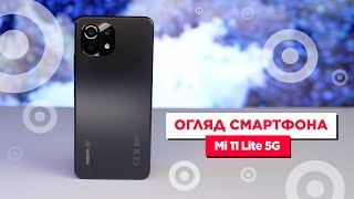 Xiaomi Mi 11 Lite 5G - відео 1