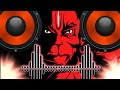 Bajrang Dal Hard Bass Boosted Song || MrSpidera || Hanuman ji