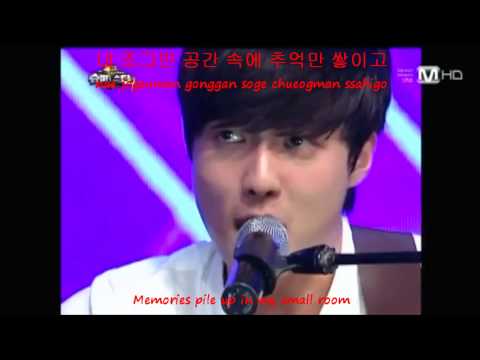 Roy Kim ft Jung Joon Young SSK4-Becoming Dust [English subs + Romanization + Hangul]