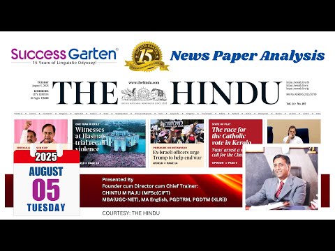 Newspaper Analysis - The Hindu Daily, Chintu M Raju!